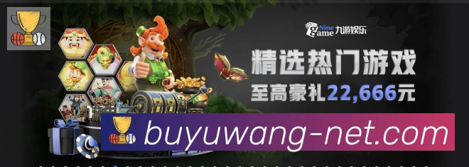 战术演练