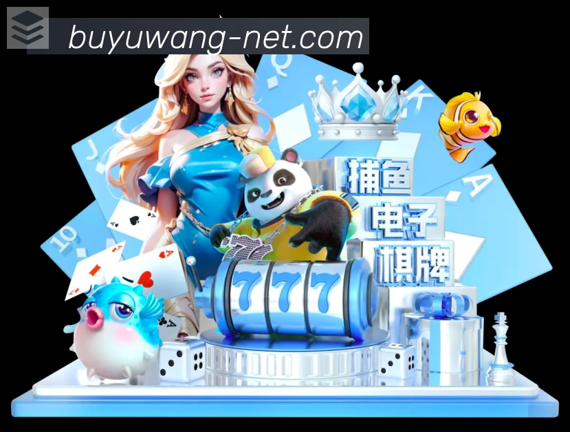 AG捕鱼王全站App